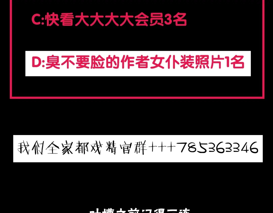 第197页