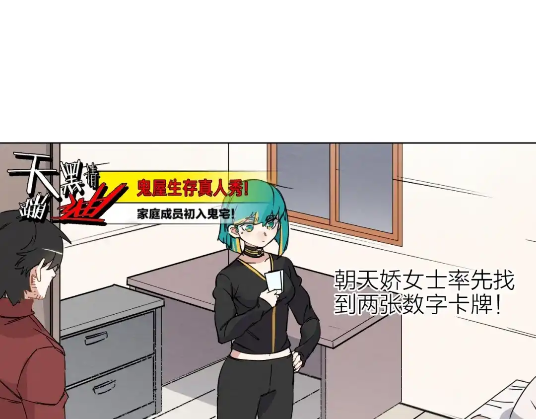 第99页