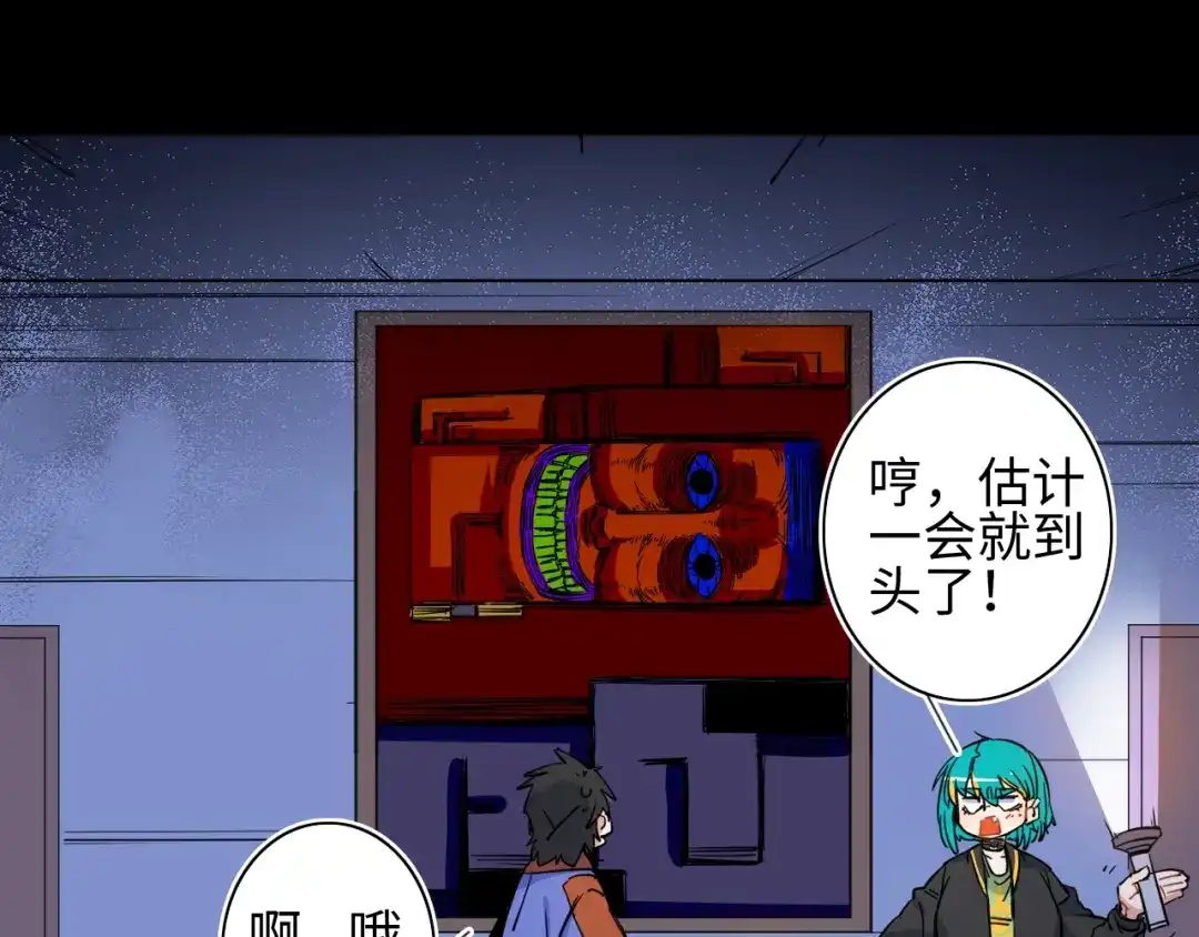 第53页