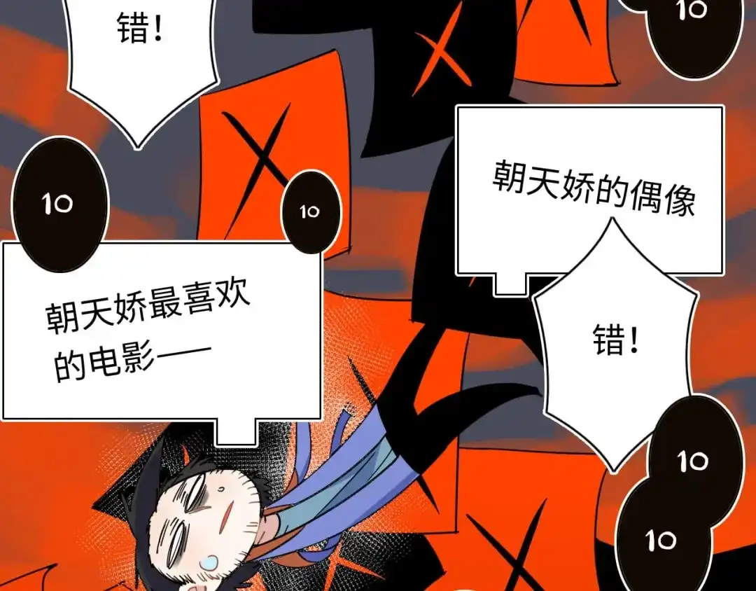 第99页