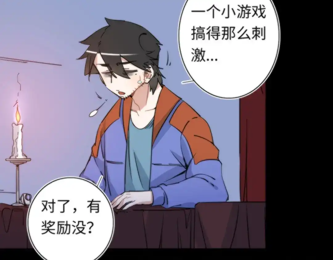 第108页
