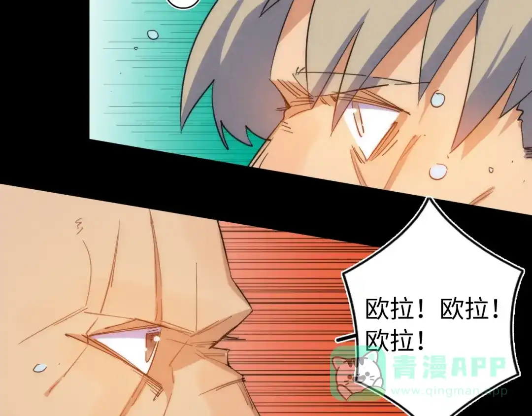 第197页