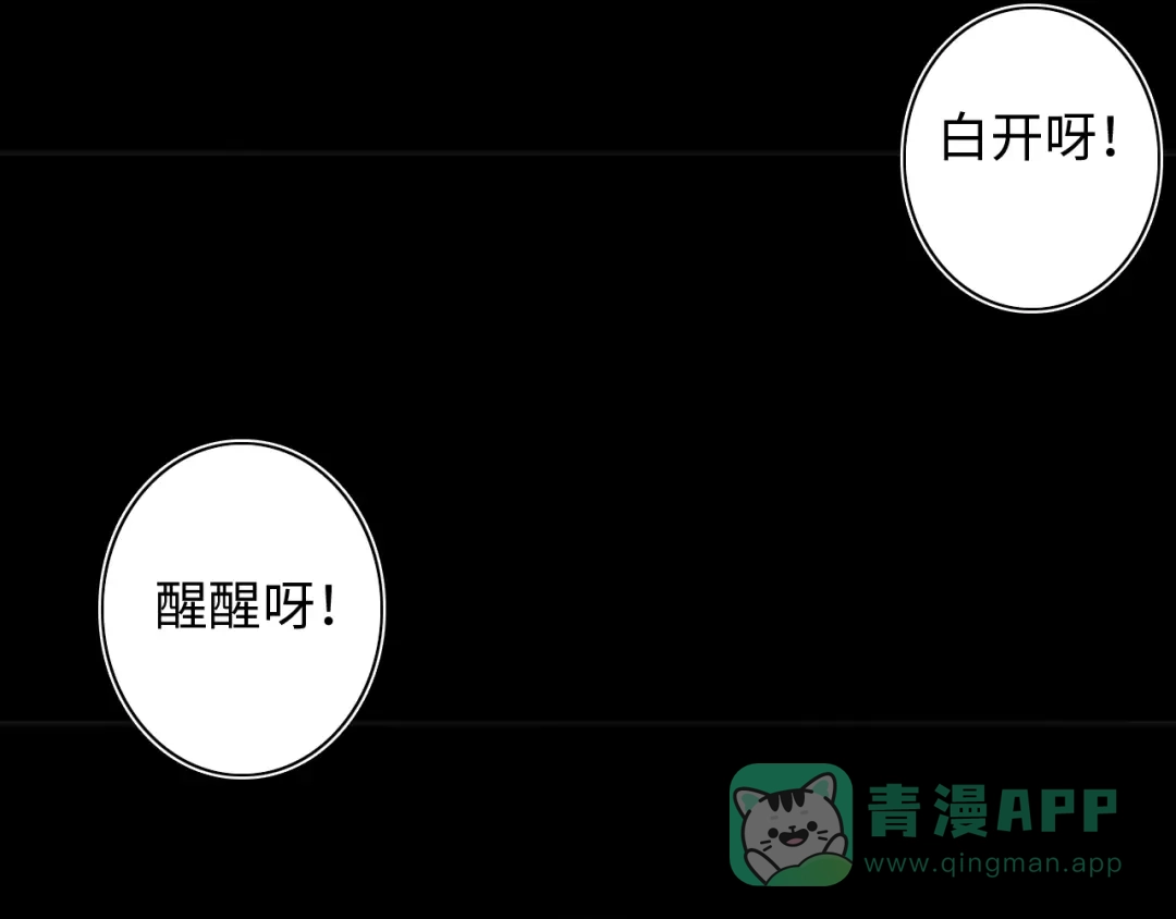 第197页
