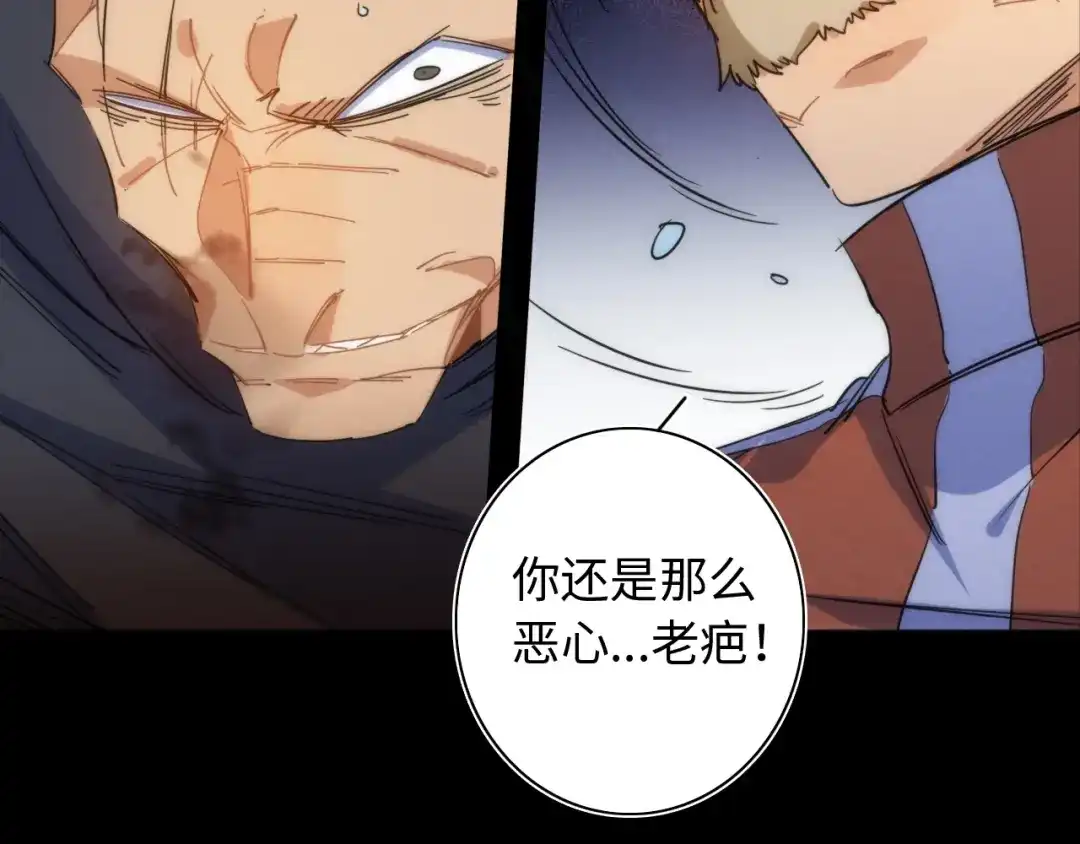 第261页
