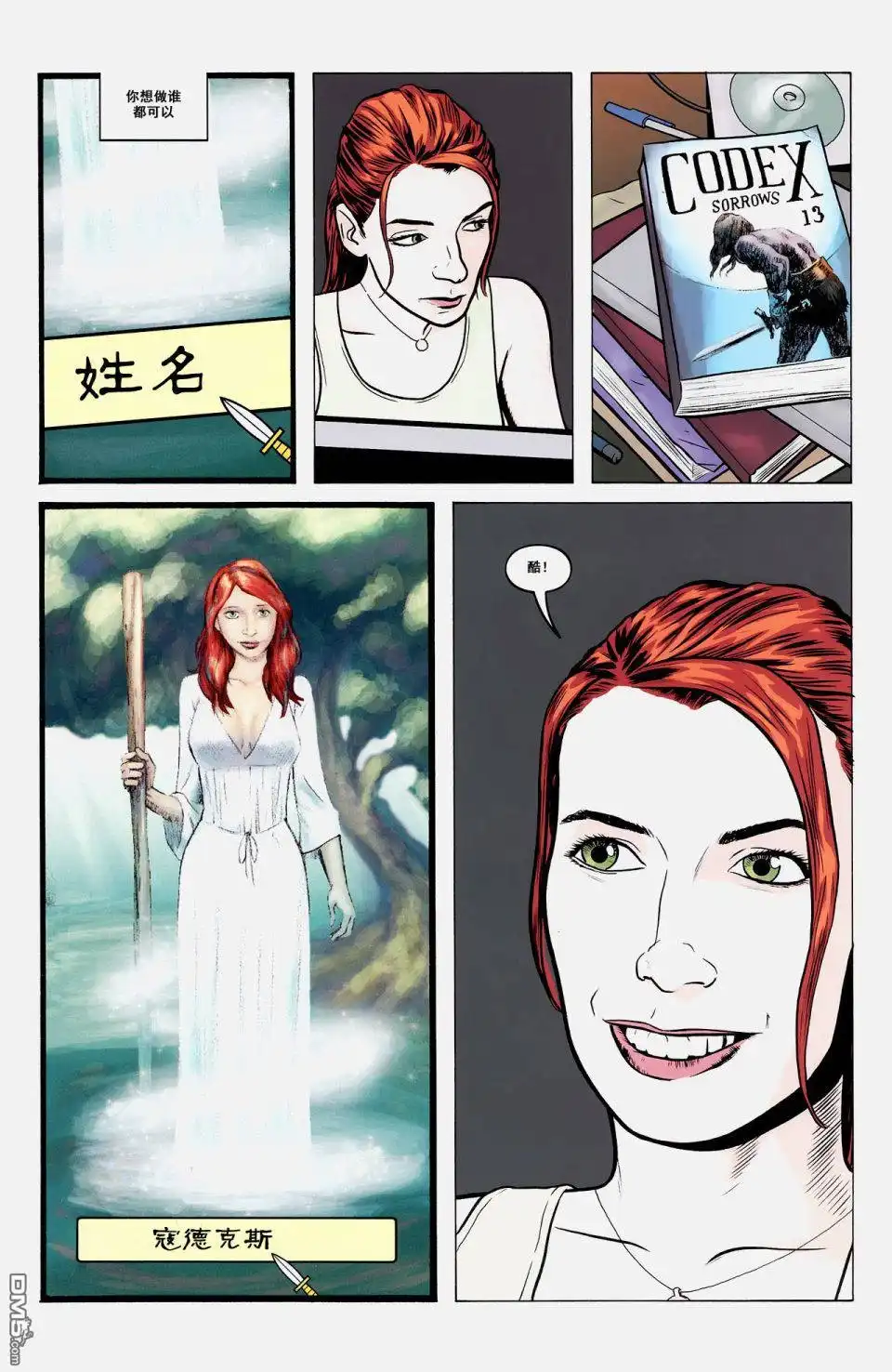 第16页
