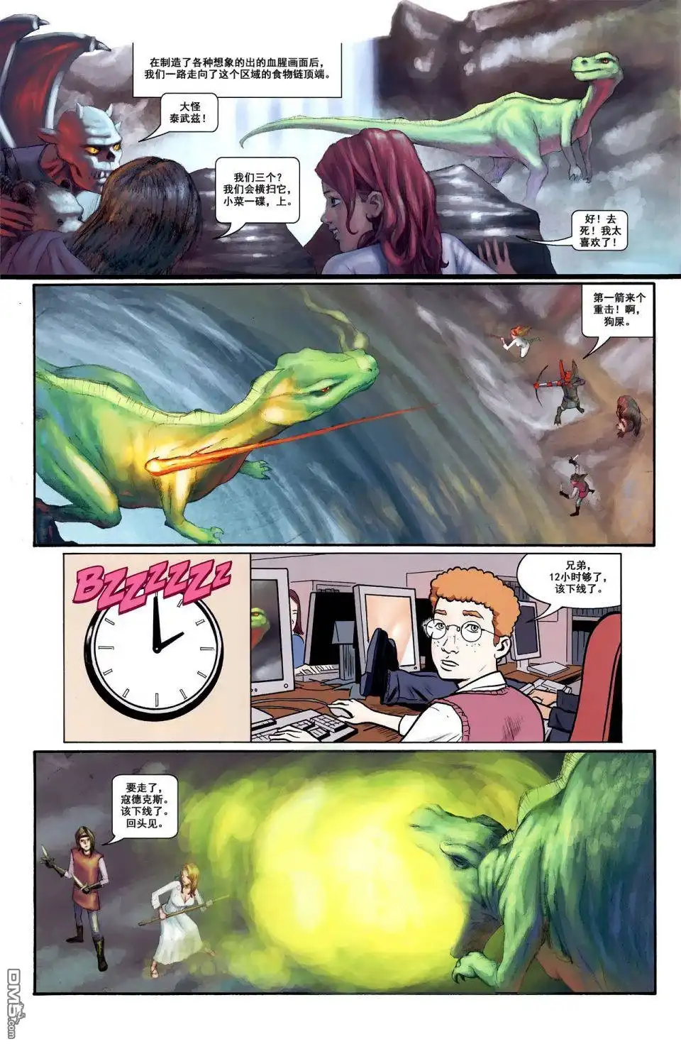 第21页