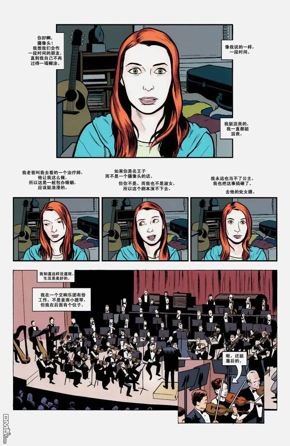 第4页