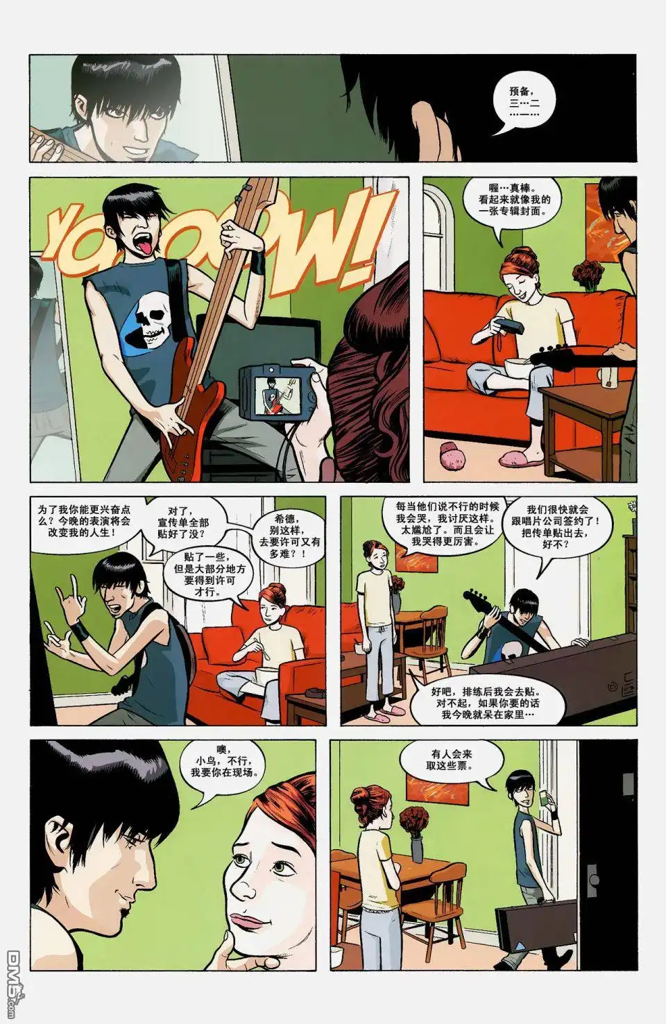 第6页