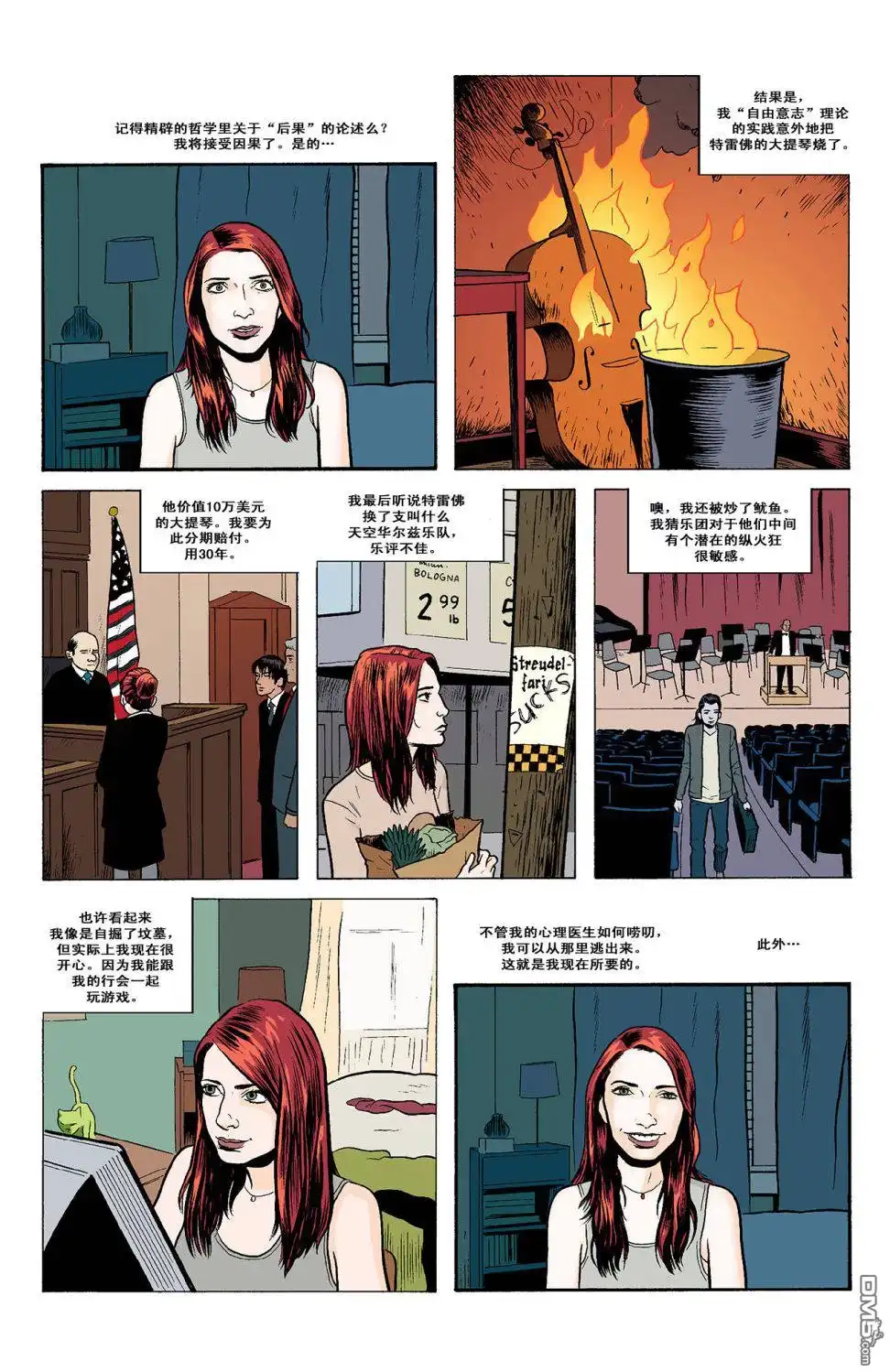第26页