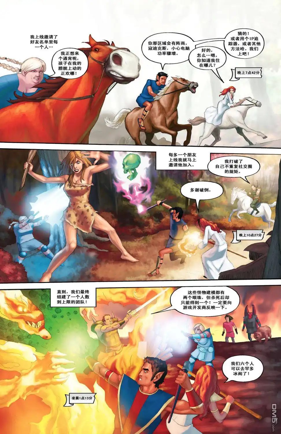 第9页