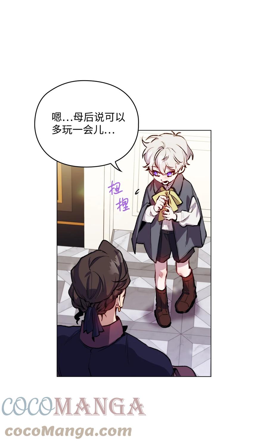 第52页