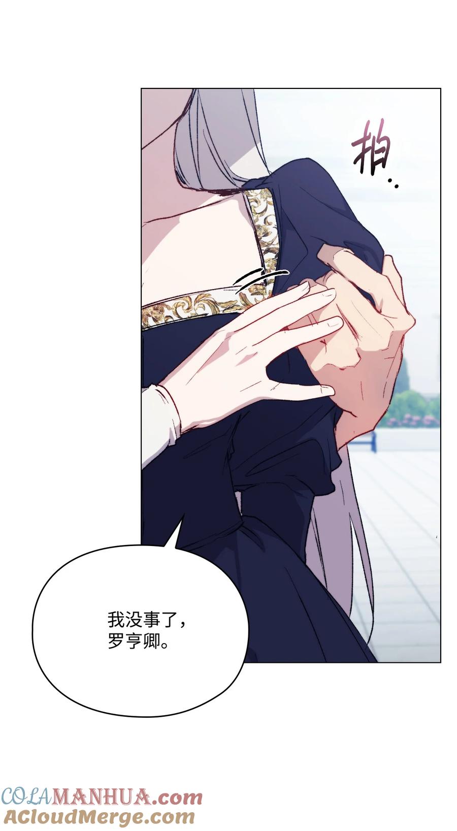 第70页