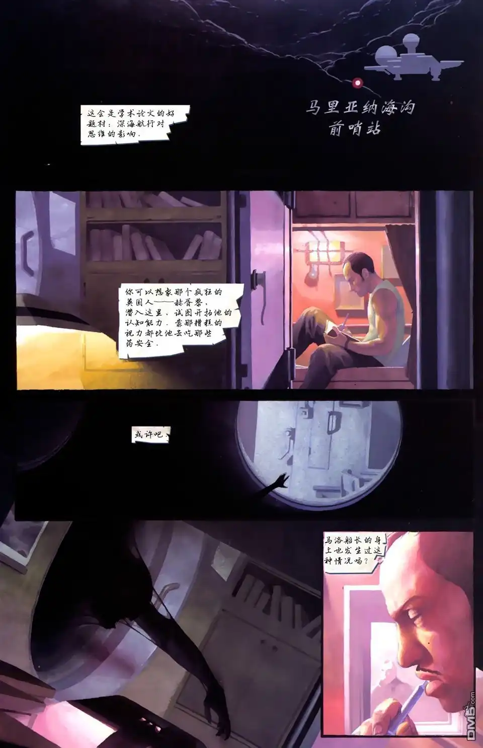 第16页