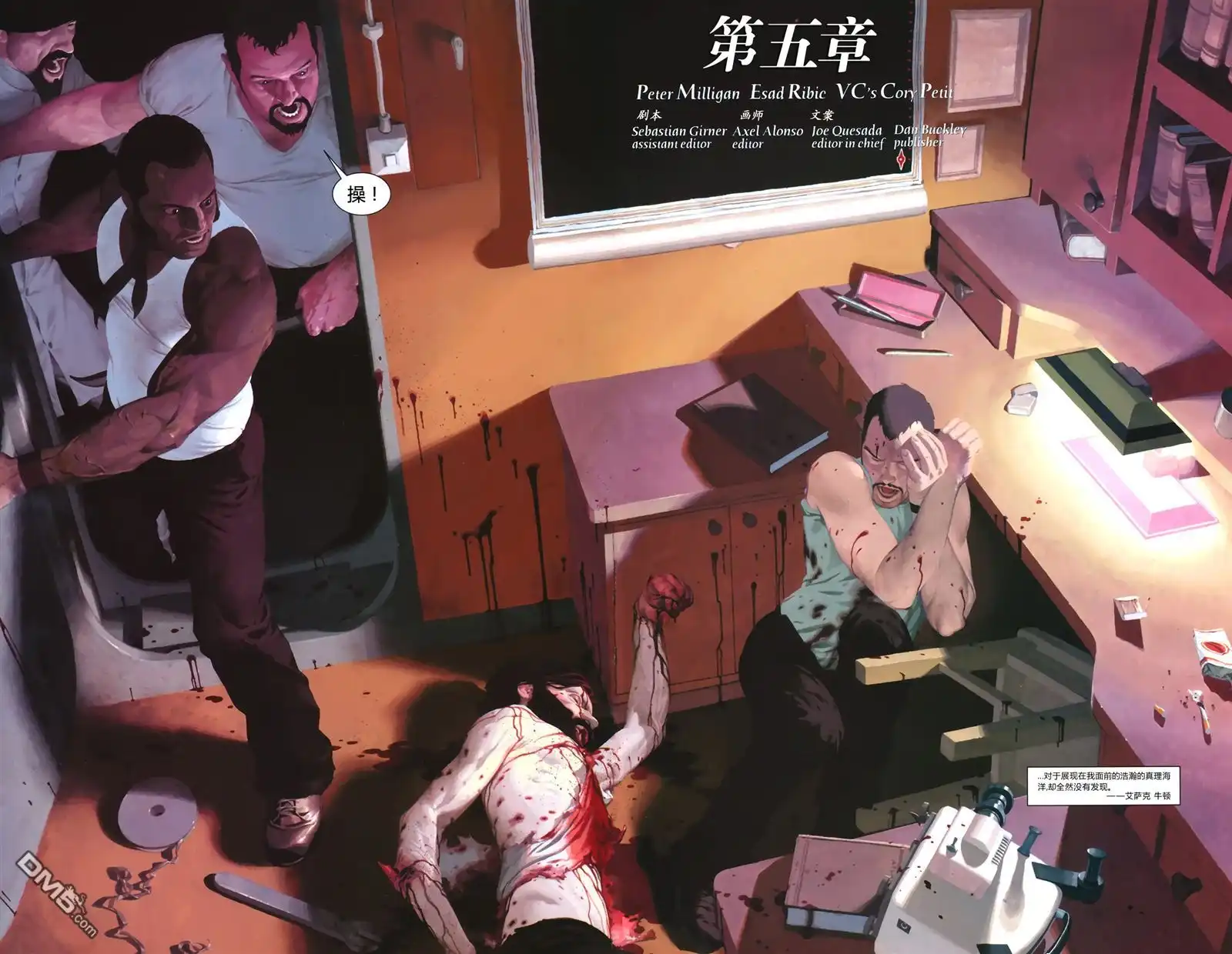 第5页