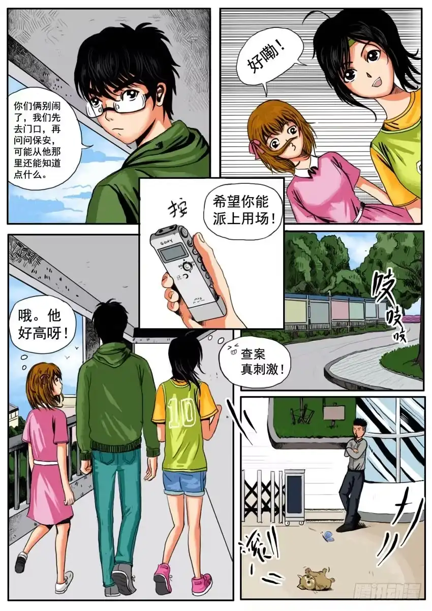 第10页