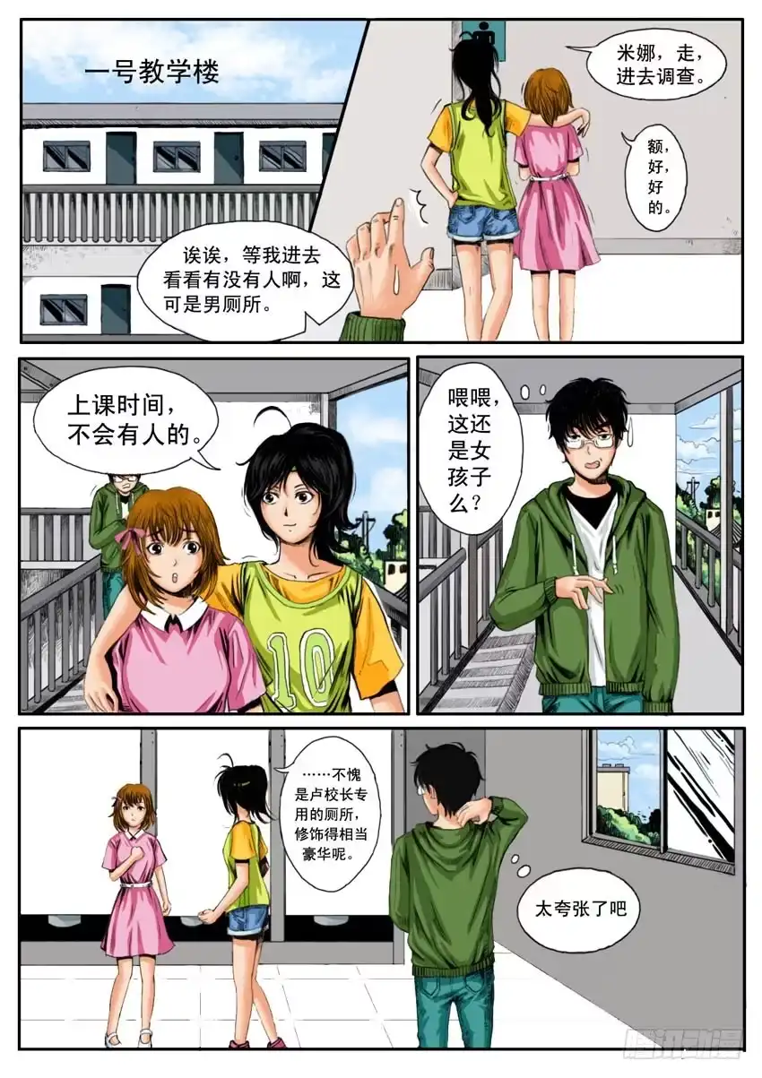 第10页