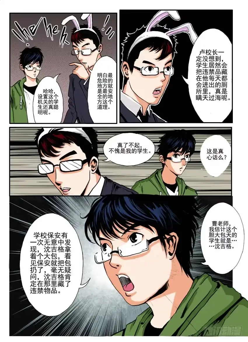 第7页