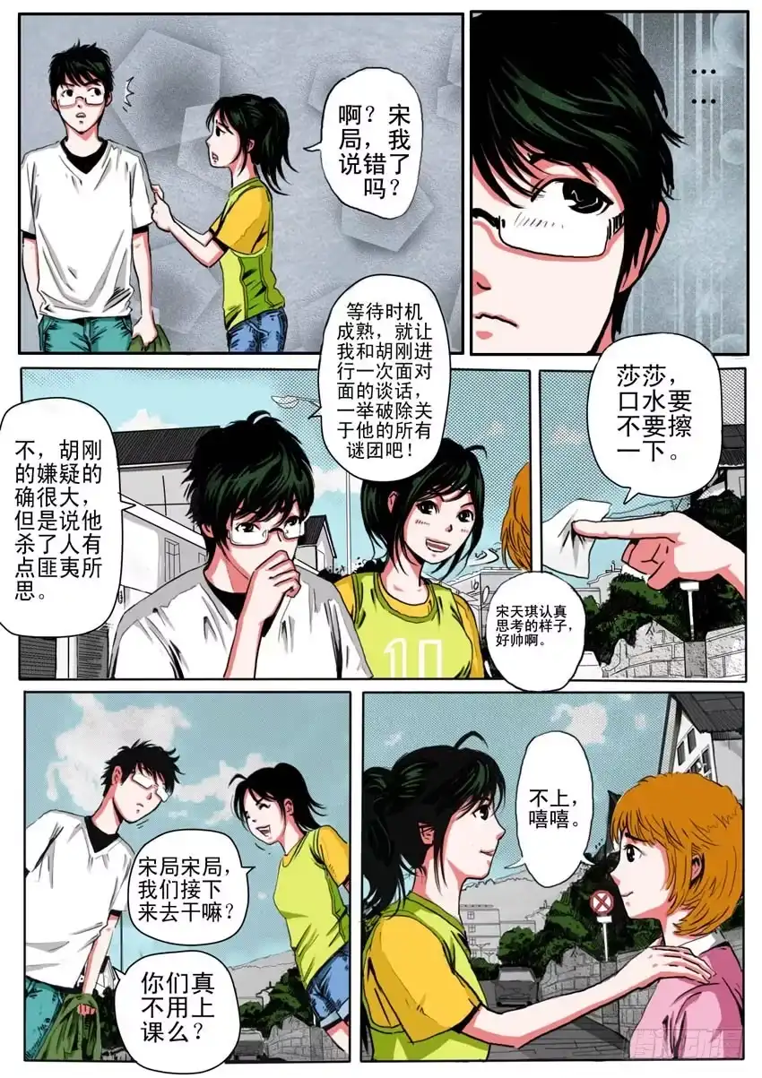 第4页