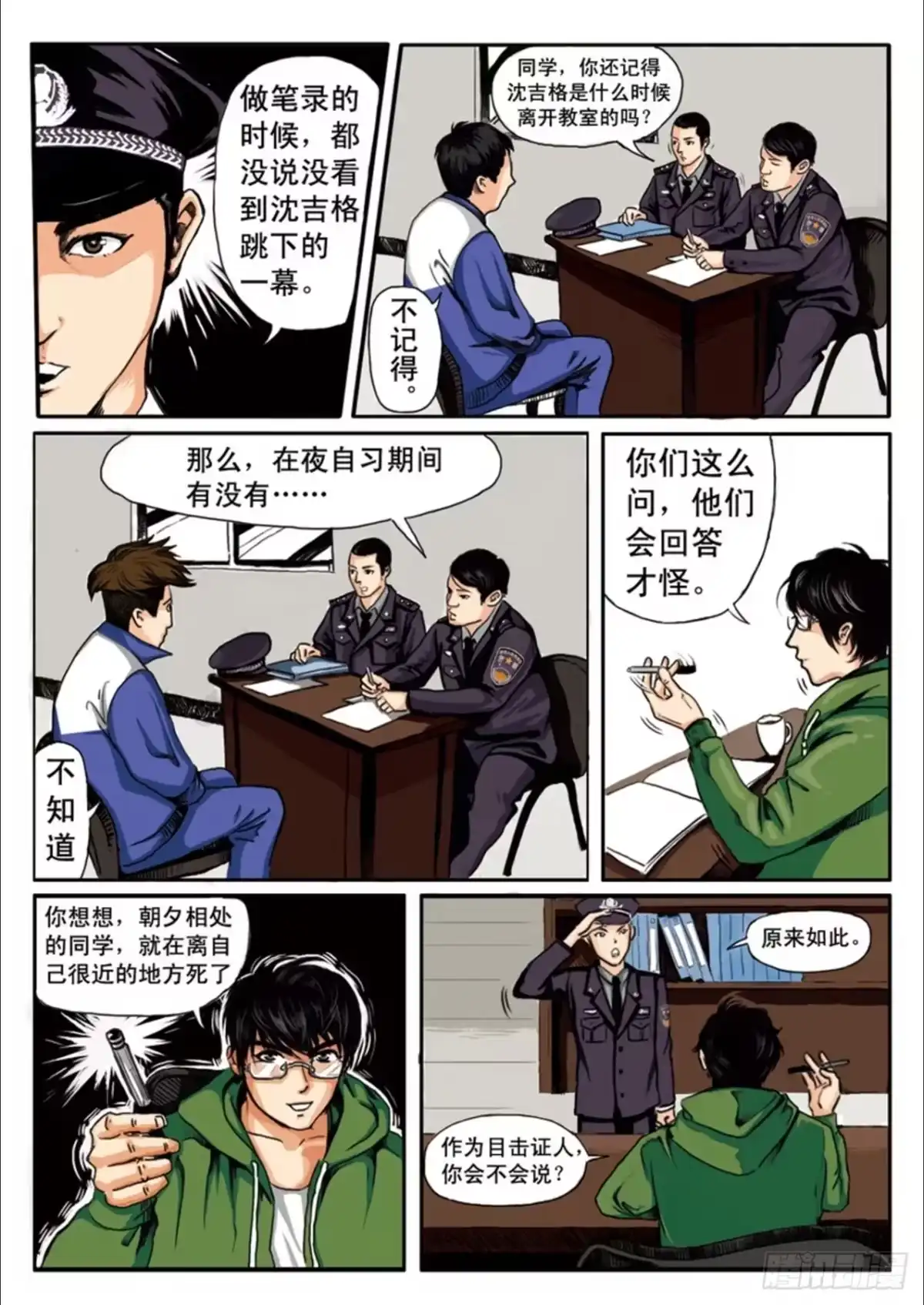 第9页