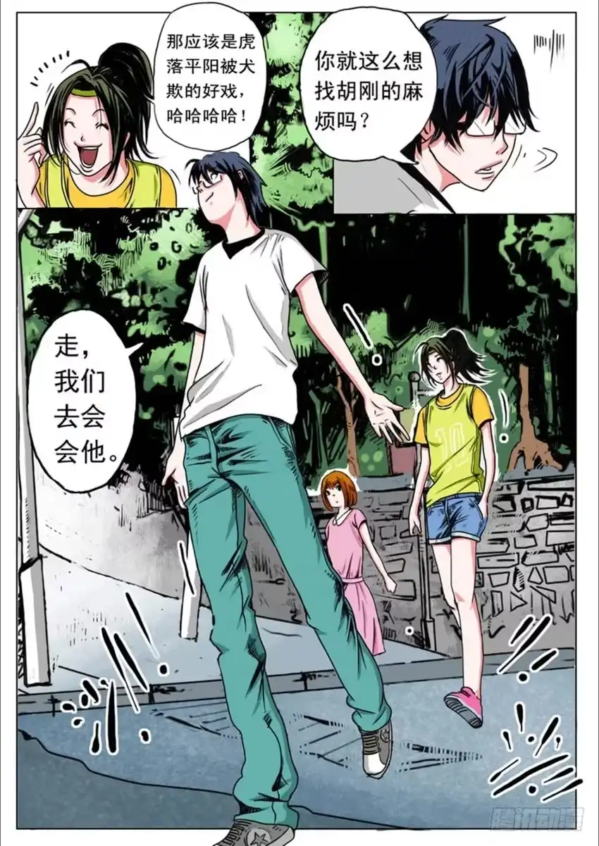 第2页
