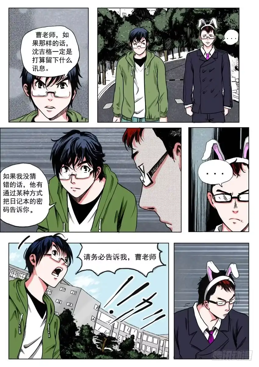 第7页