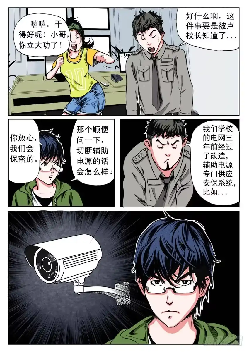 第5页