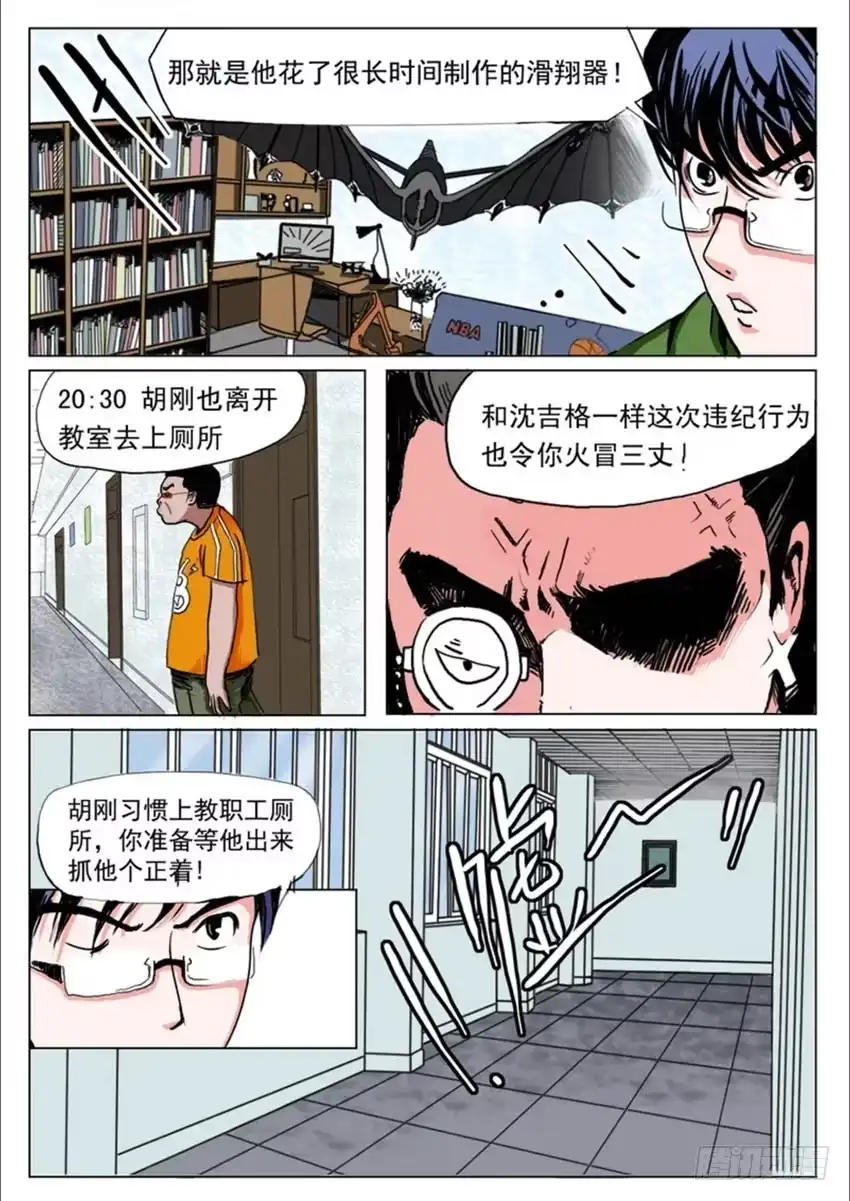 第5页