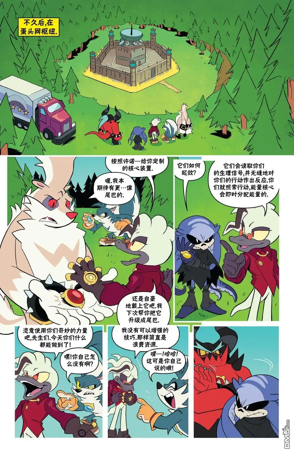 第10页