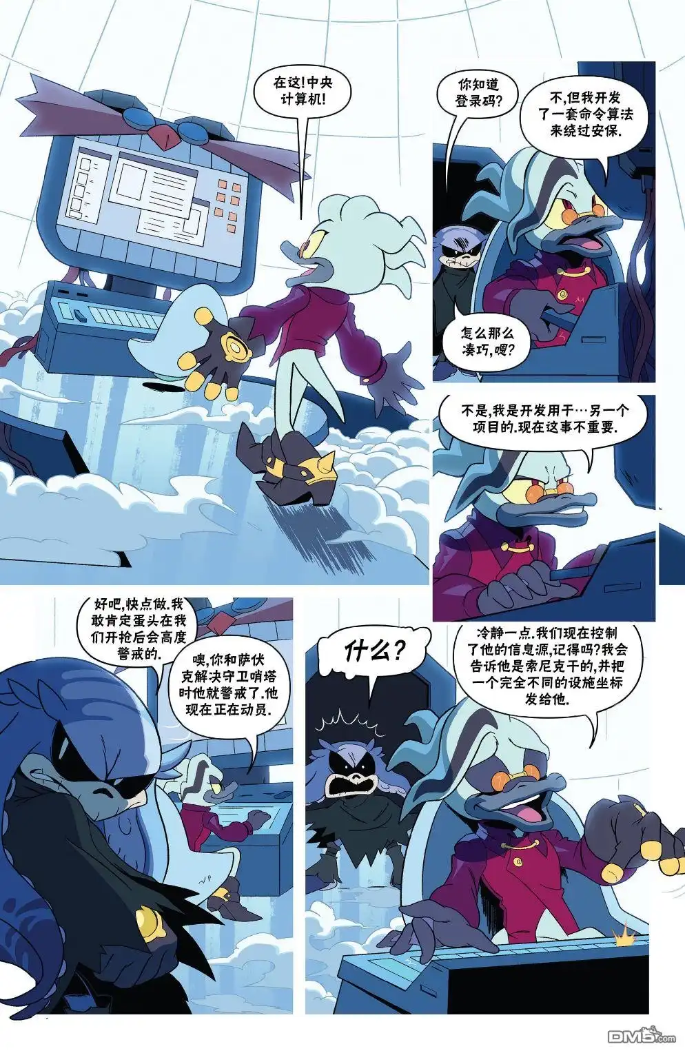 第16页
