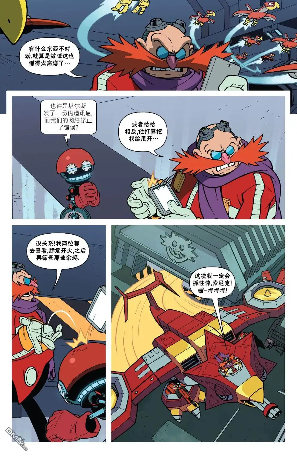 第18页
