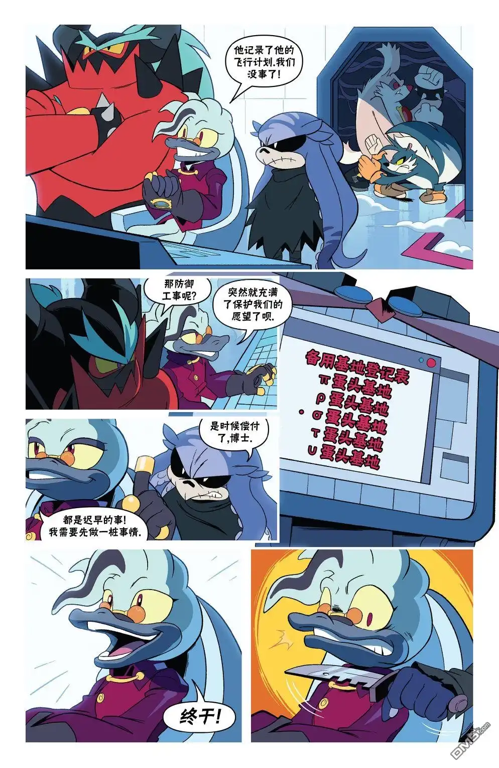 第19页