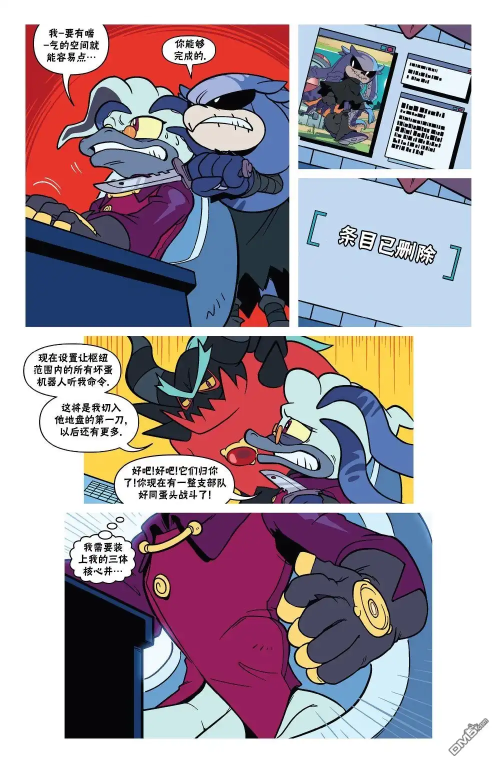 第21页