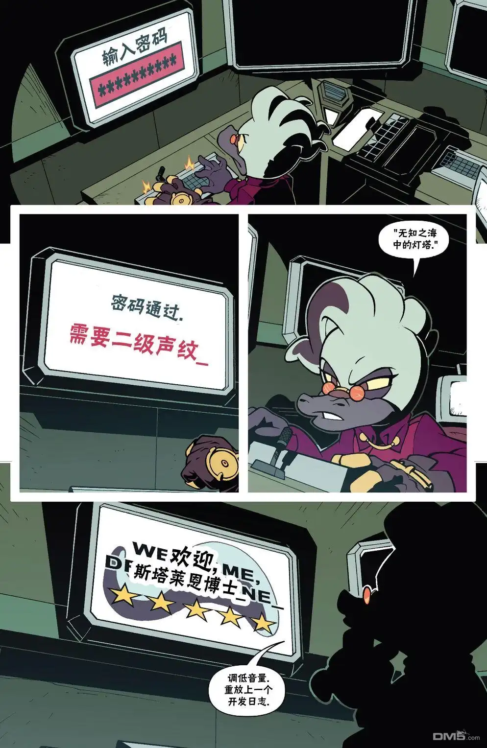 第3页