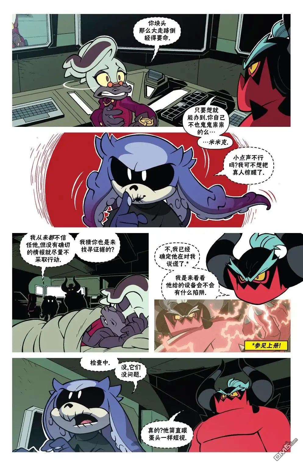 第6页