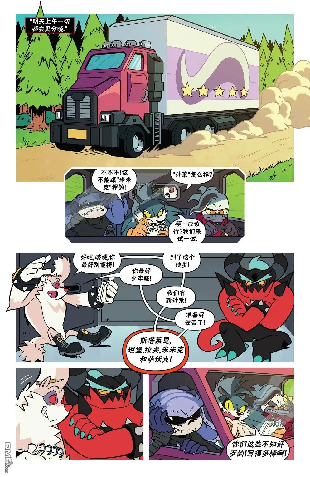 第8页