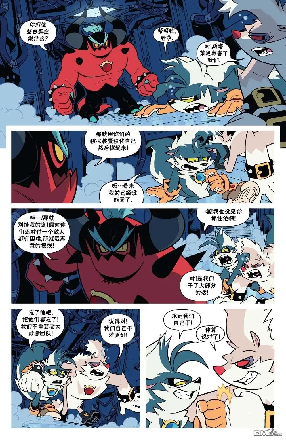 第13页