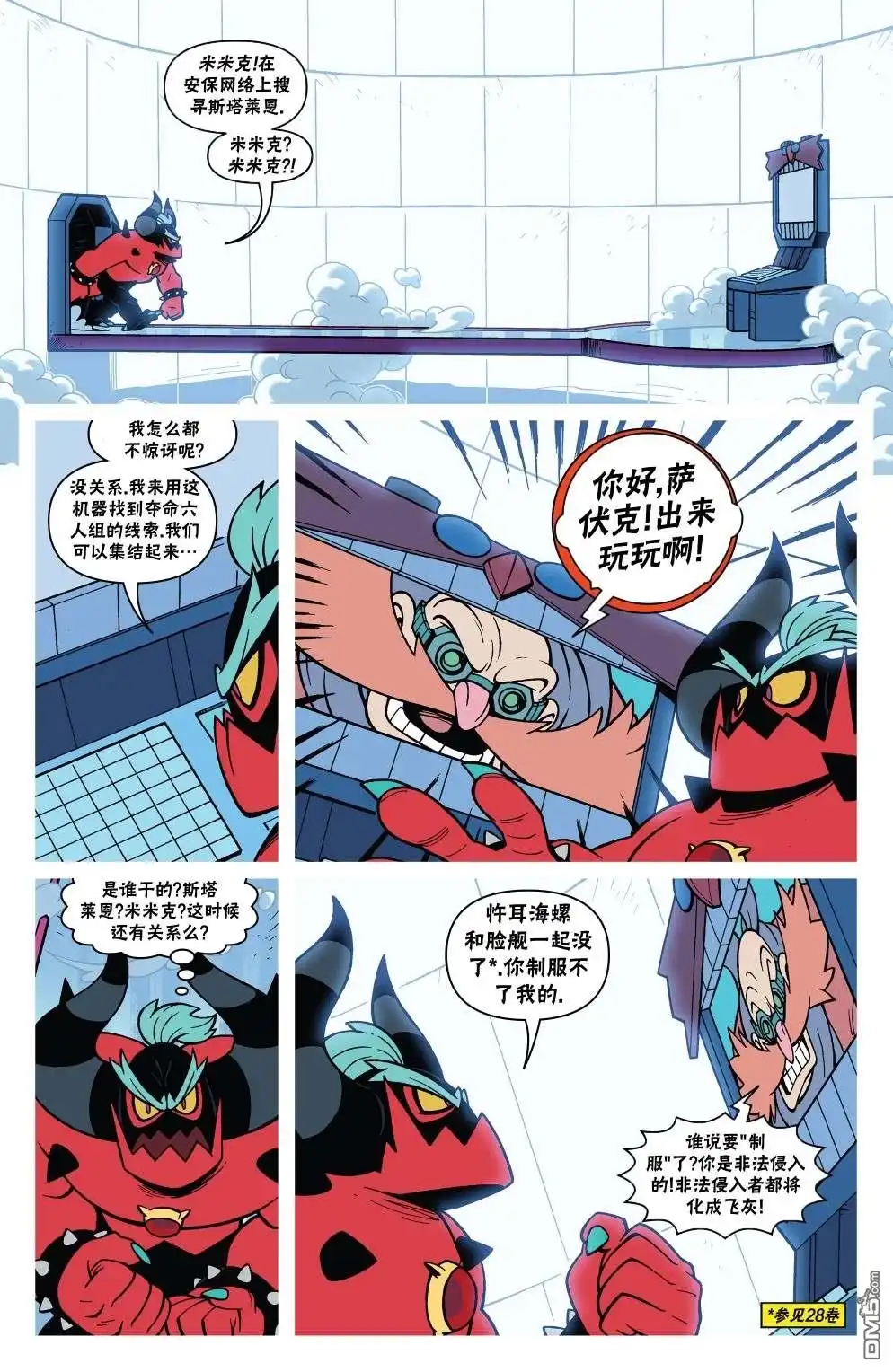 第14页