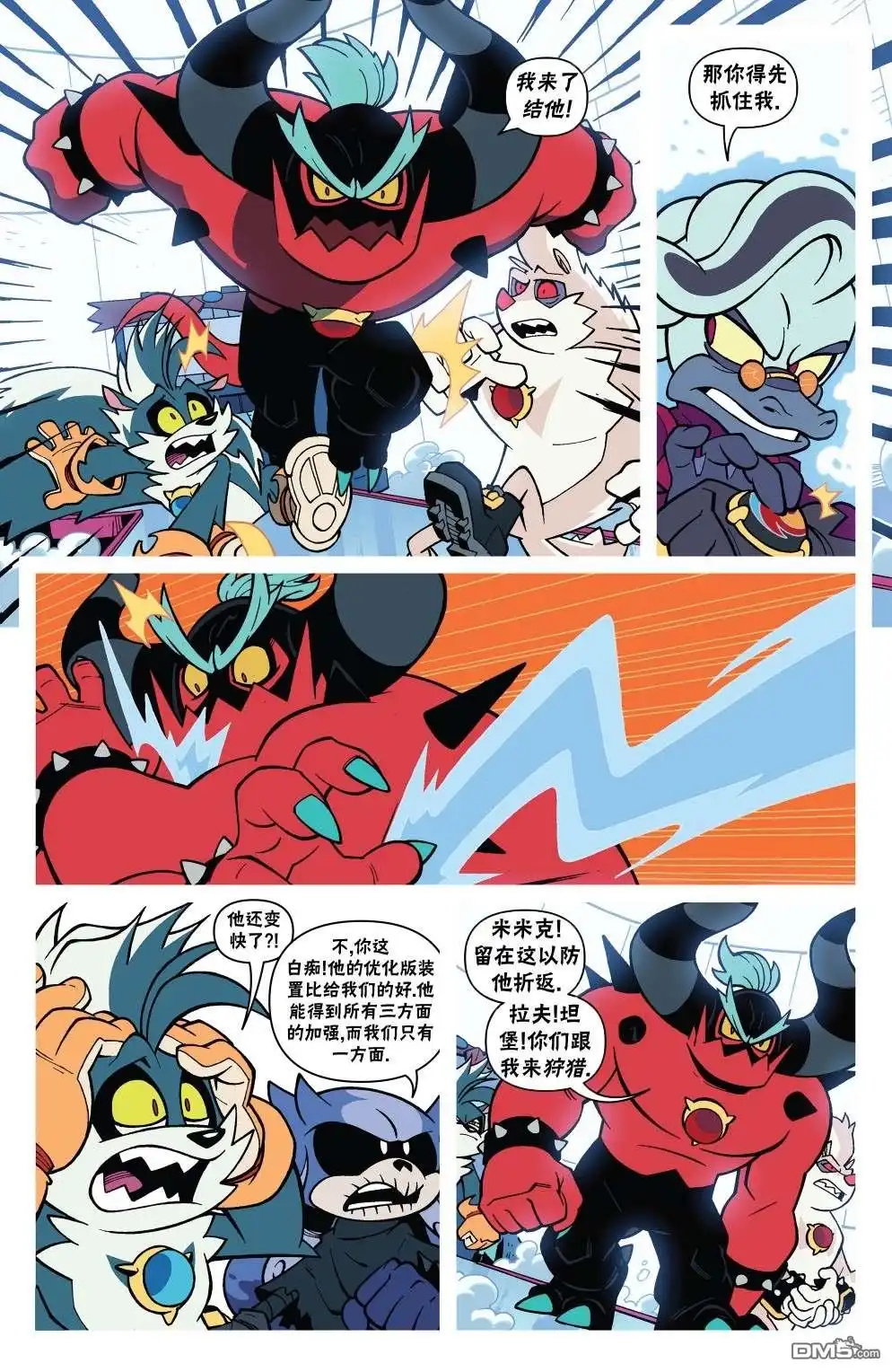 第5页