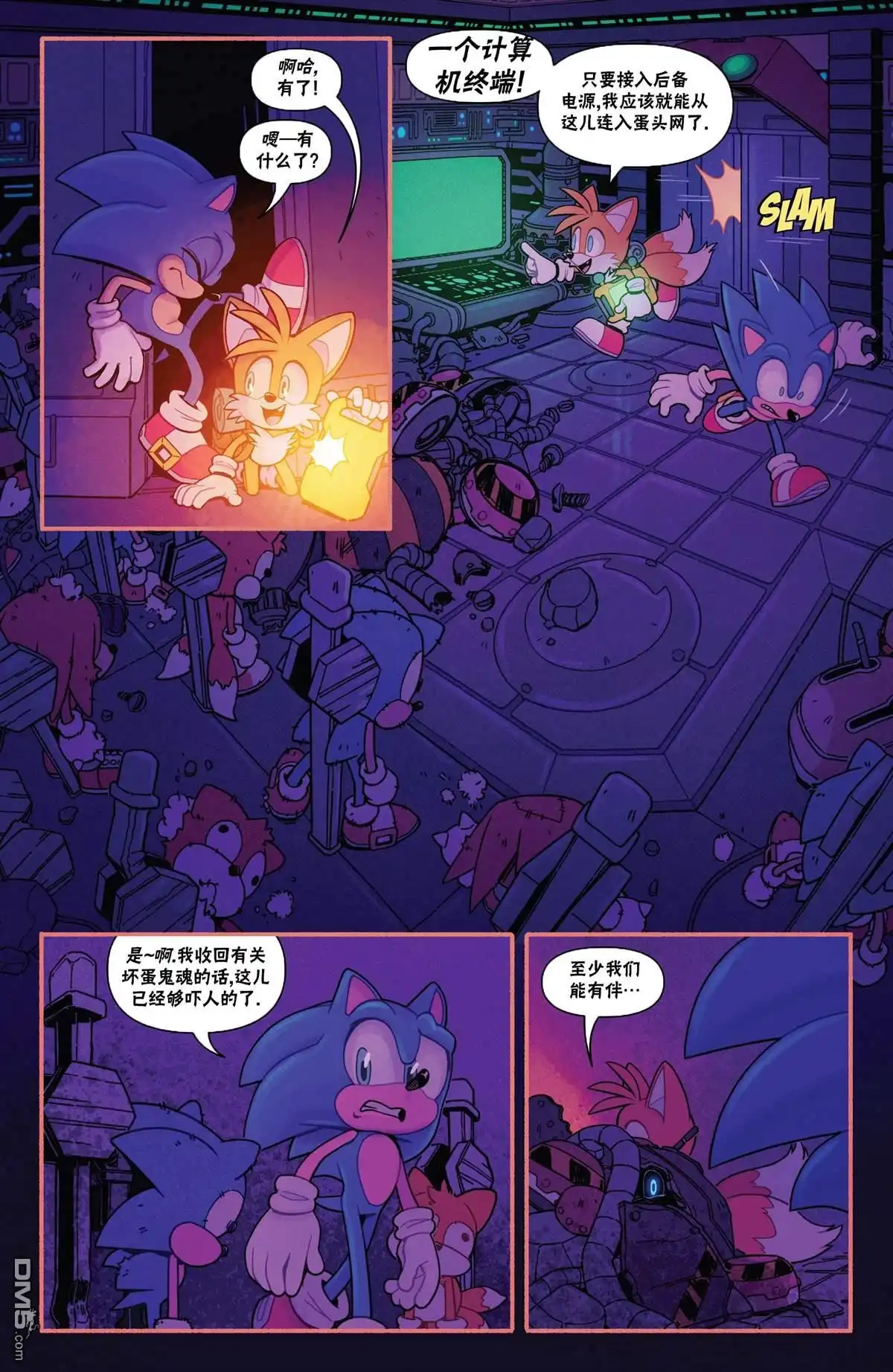 第10页
