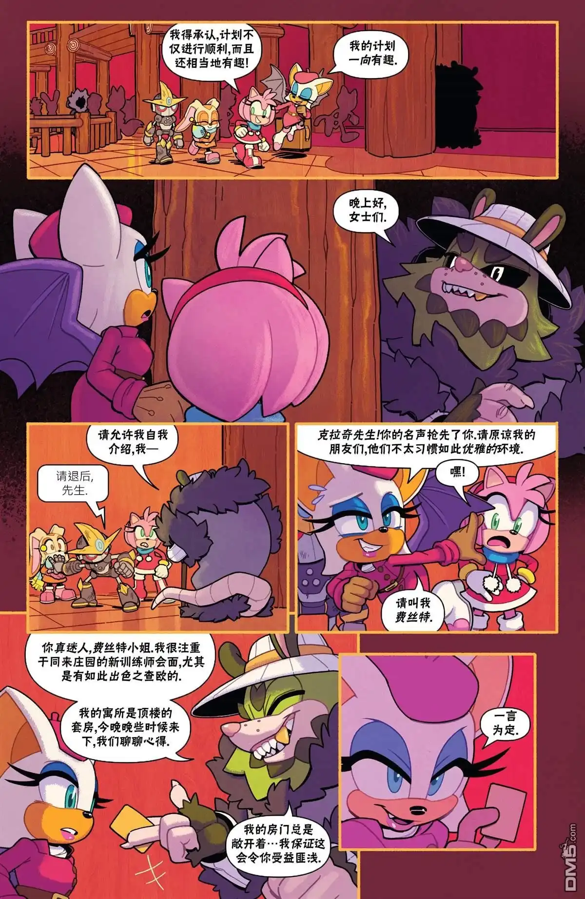 第18页