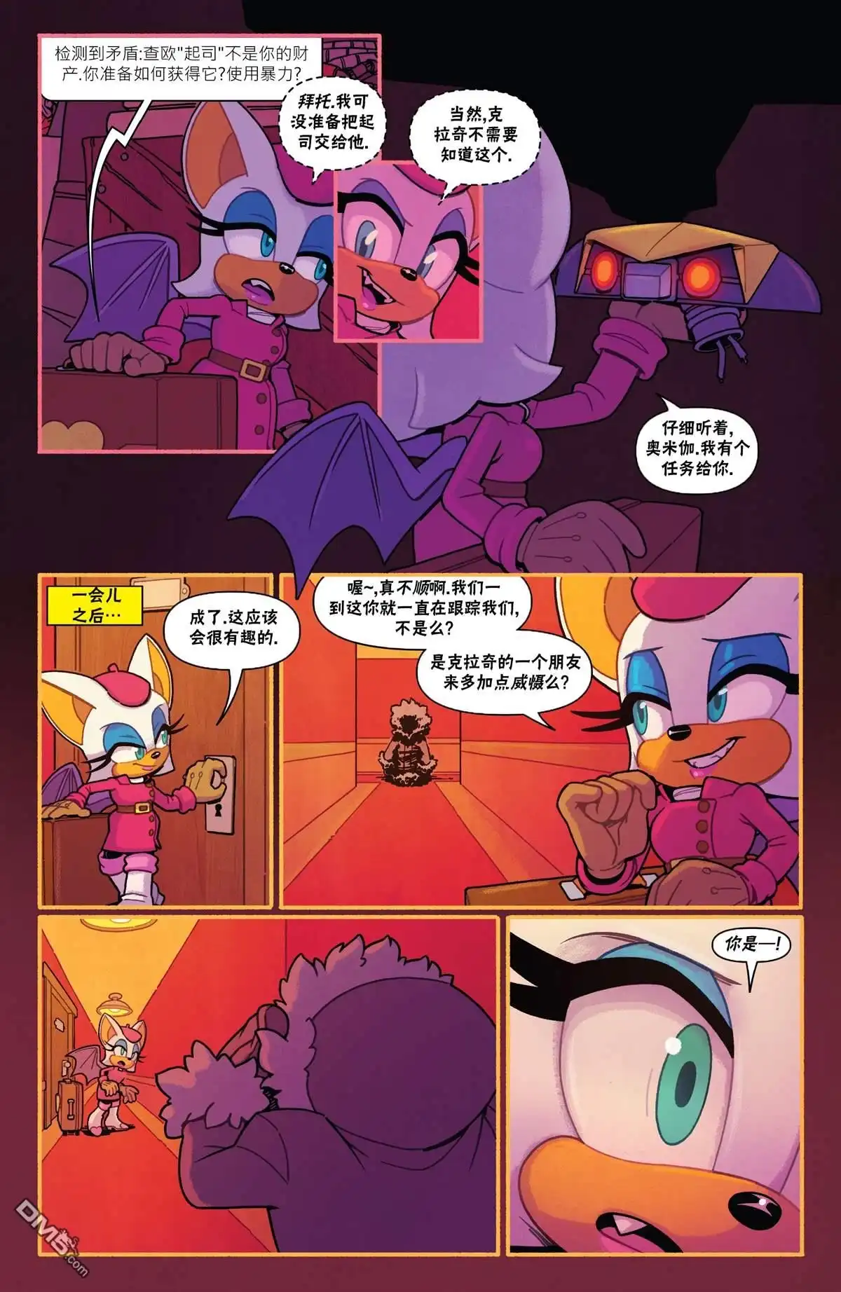 第21页