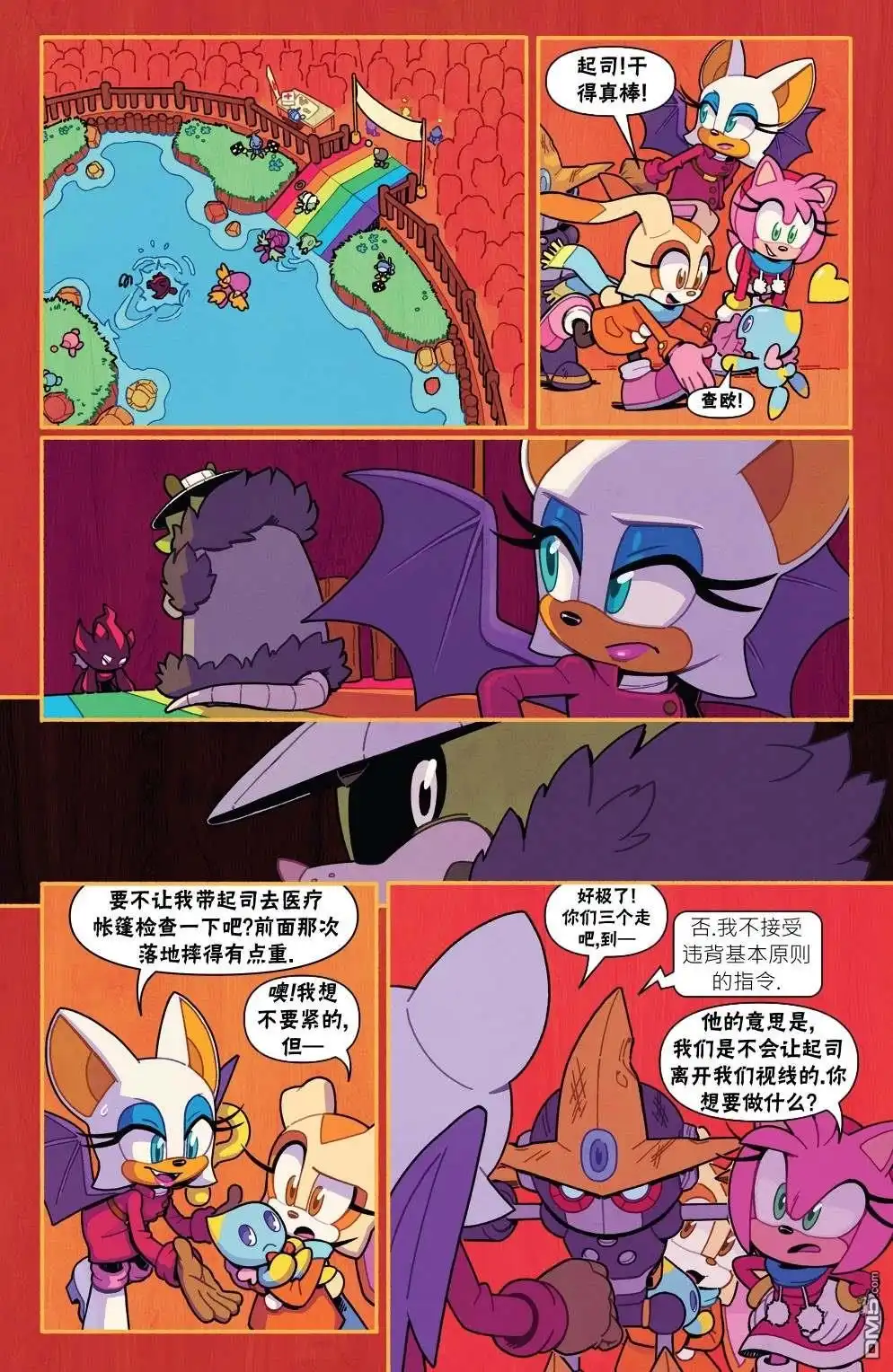 第10页