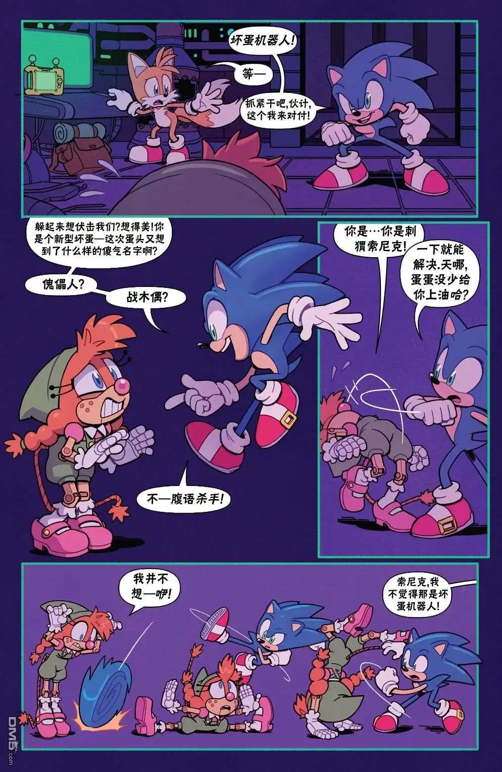 第17页