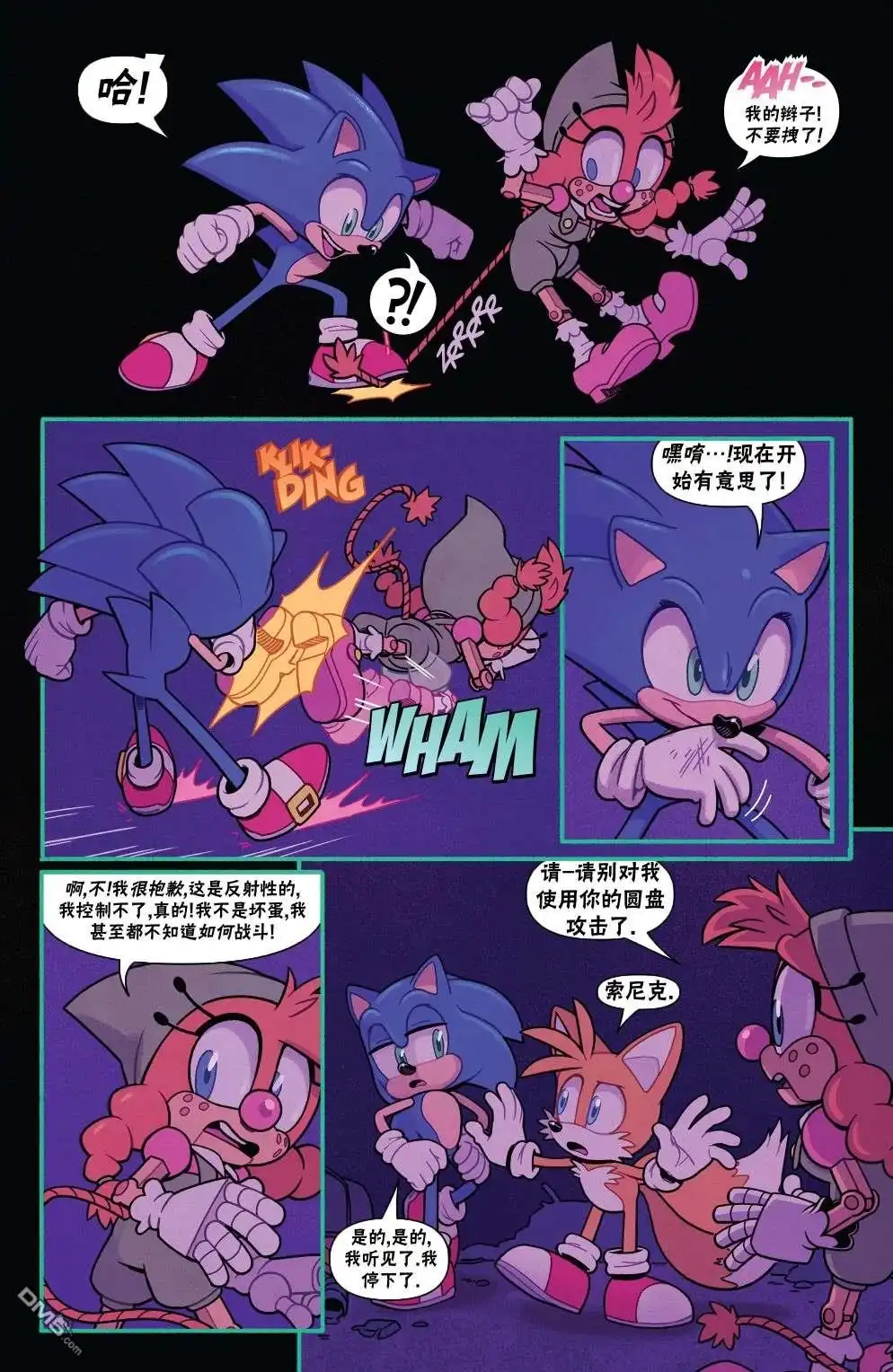 第18页
