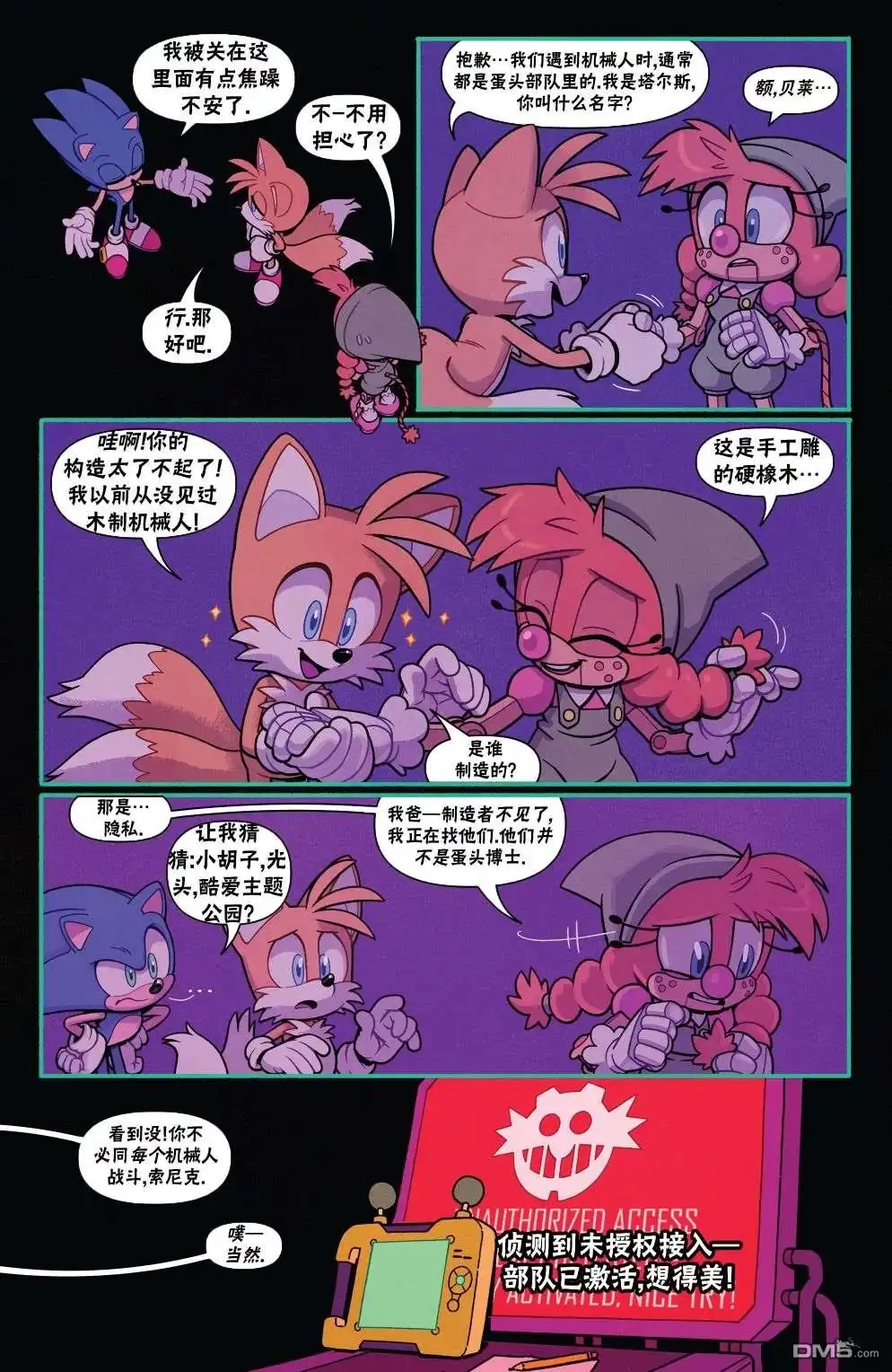 第19页