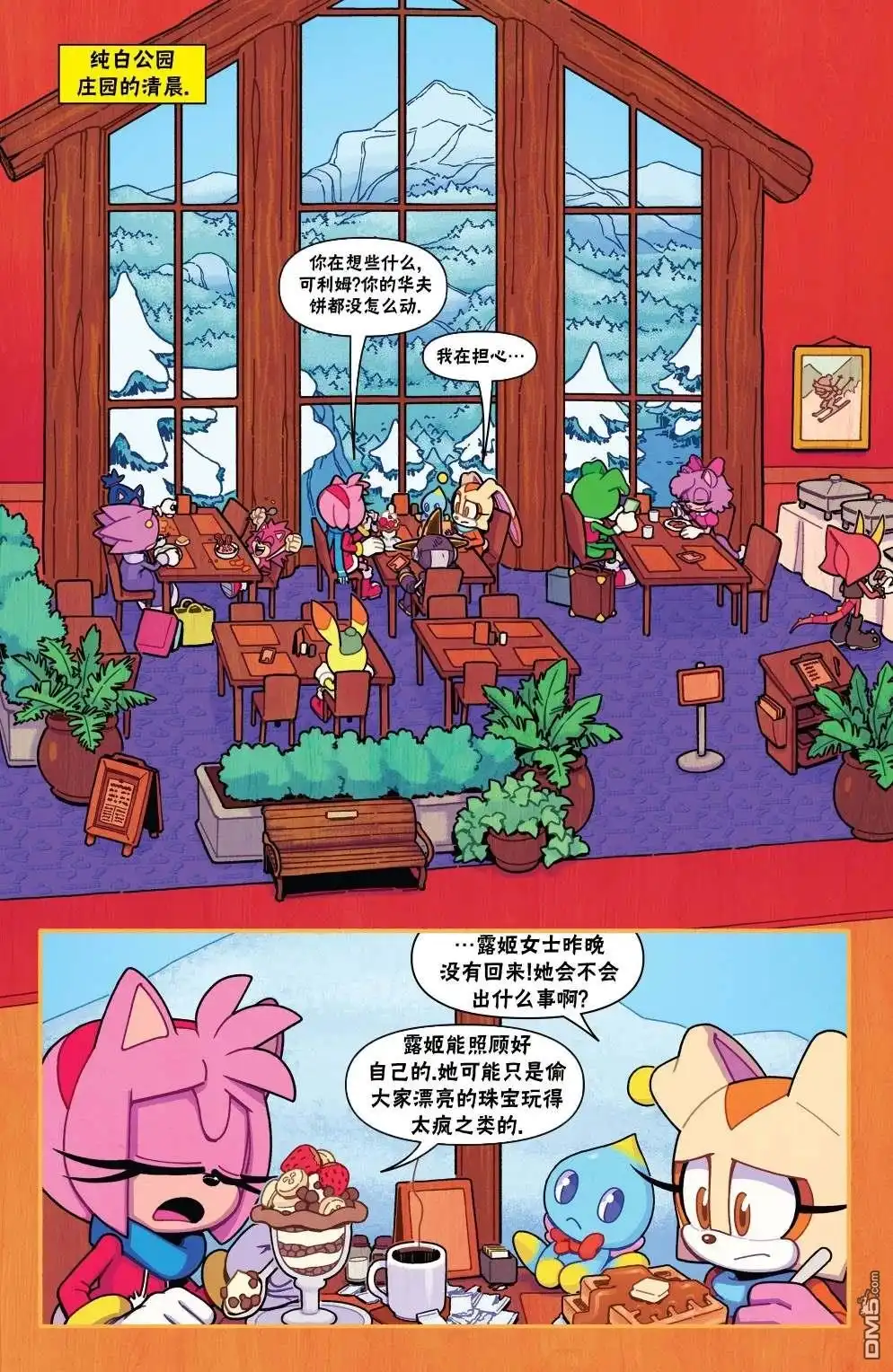 第3页