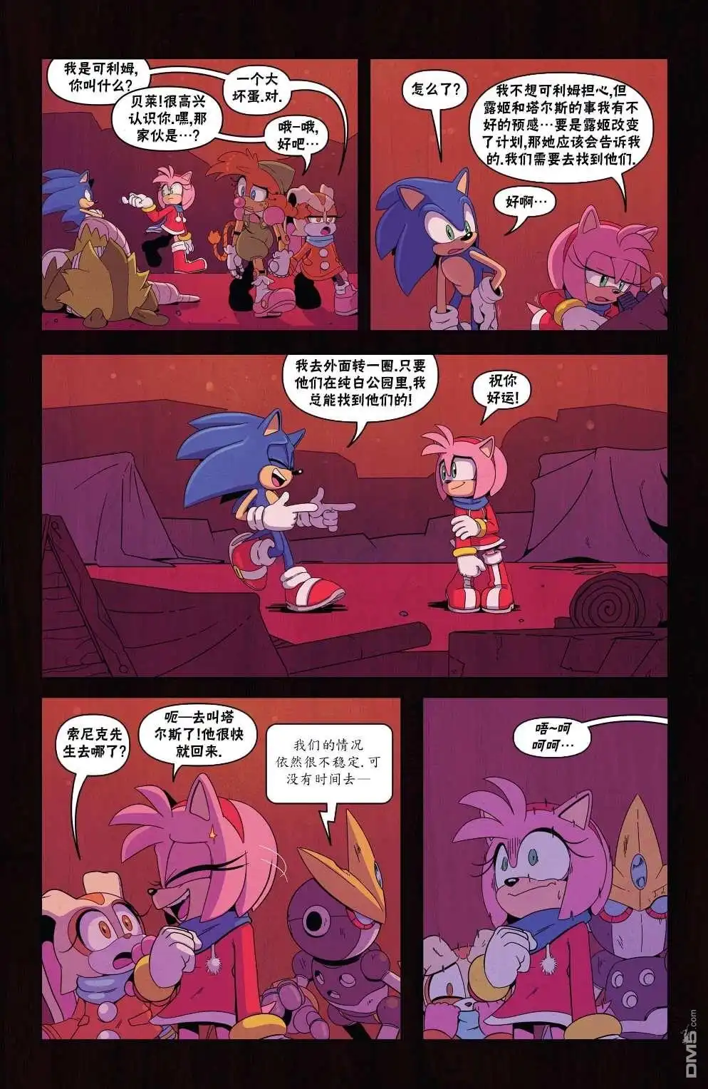 第12页