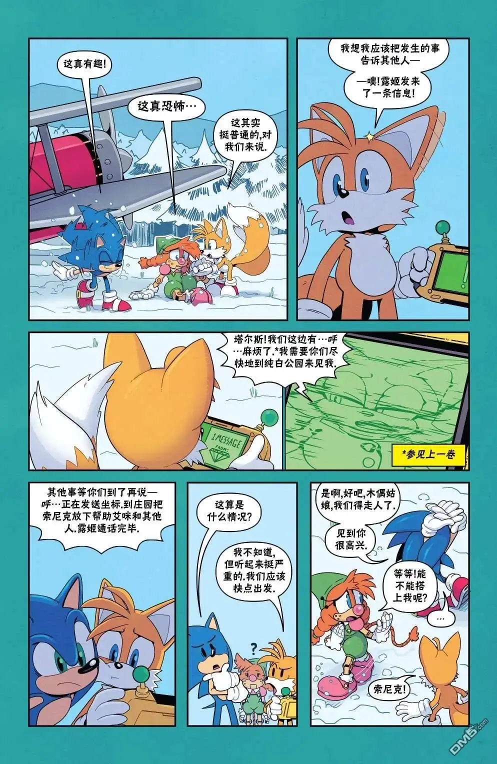第8页
