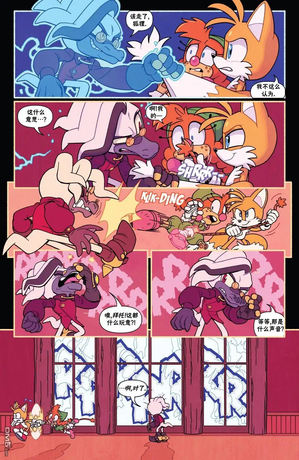 第16页