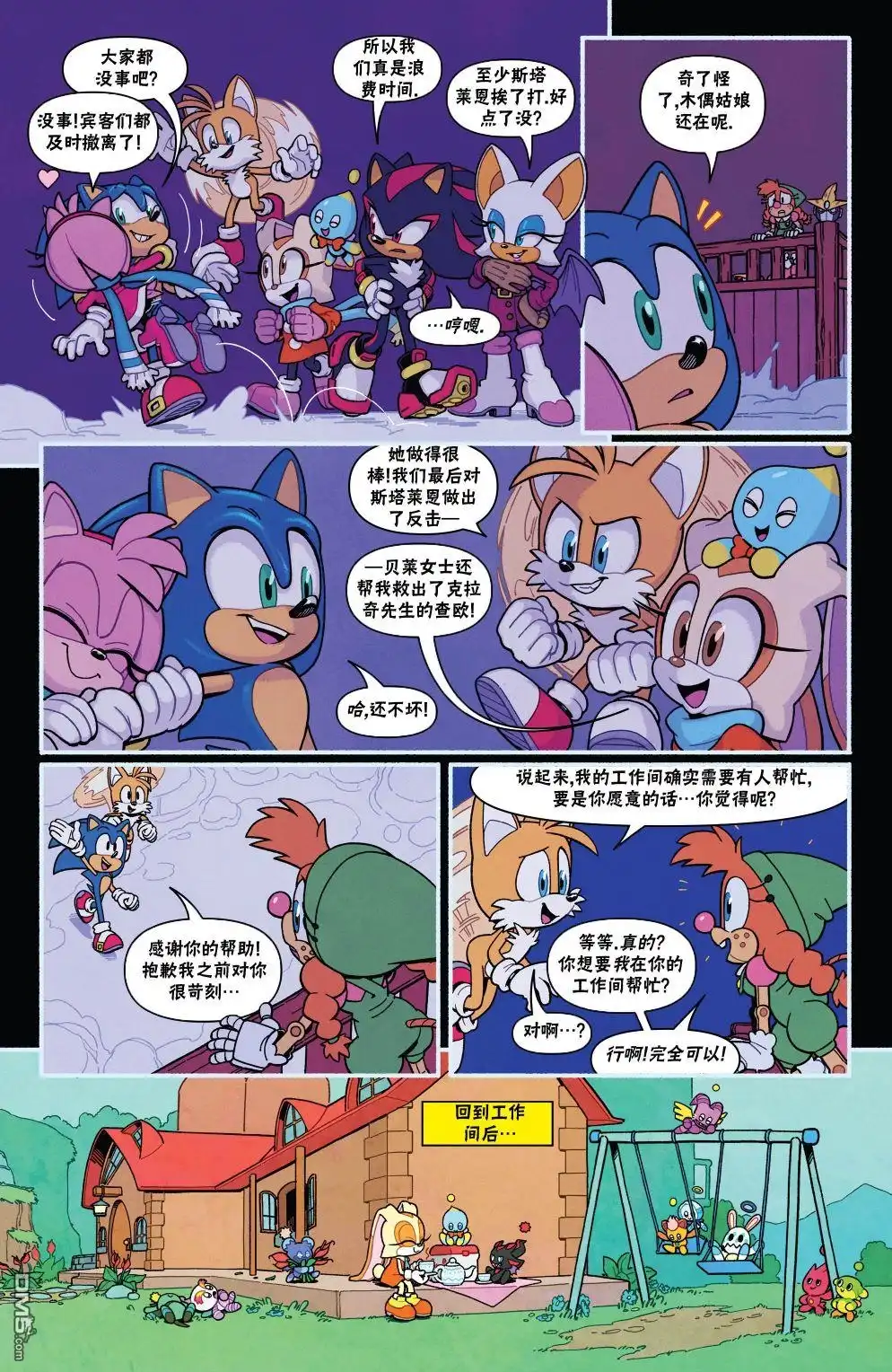 第19页